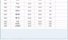 爆料君官方最新版下载安装,下载安装体验全解析